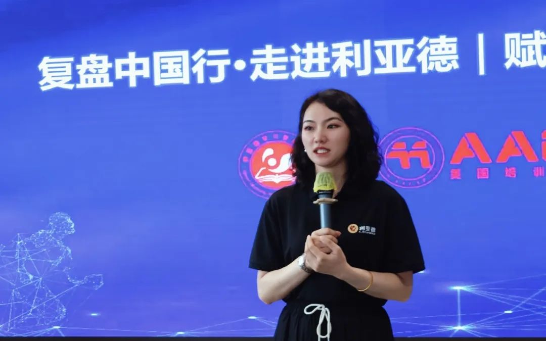 赋能人才发展 | “复盘中国行•走进南宫NG·28”学习活动成功举办
