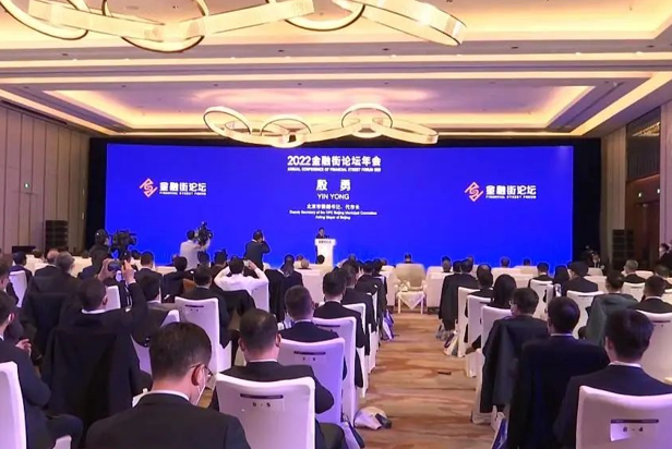 南宫NG·28视效服务全方位保障2022金融街论坛成功举办
