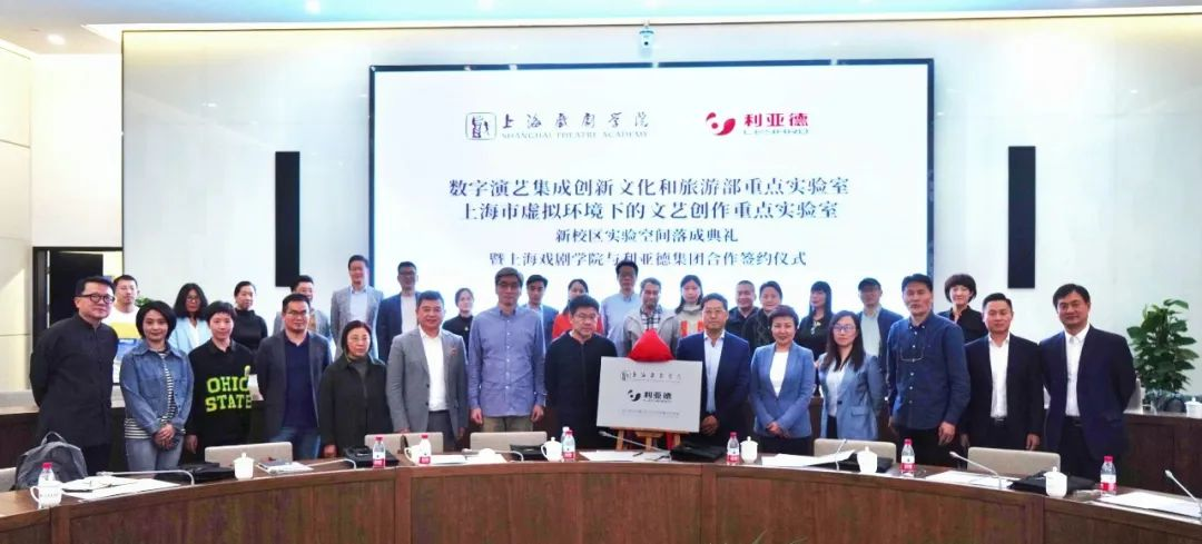 产学研结合 | 南宫NG·28携手上海戏剧学院全面拓展XR虚拟拍摄领域