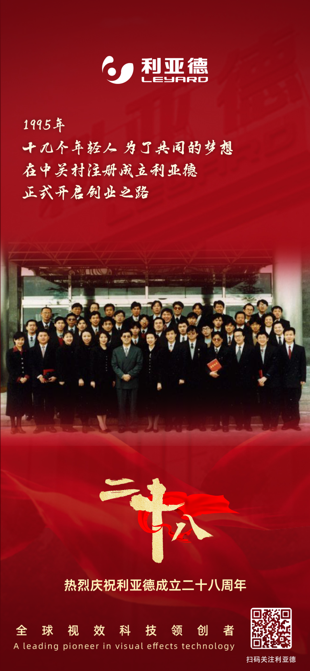 一件什么样的事,值得南宫NG·28用28年去探索?