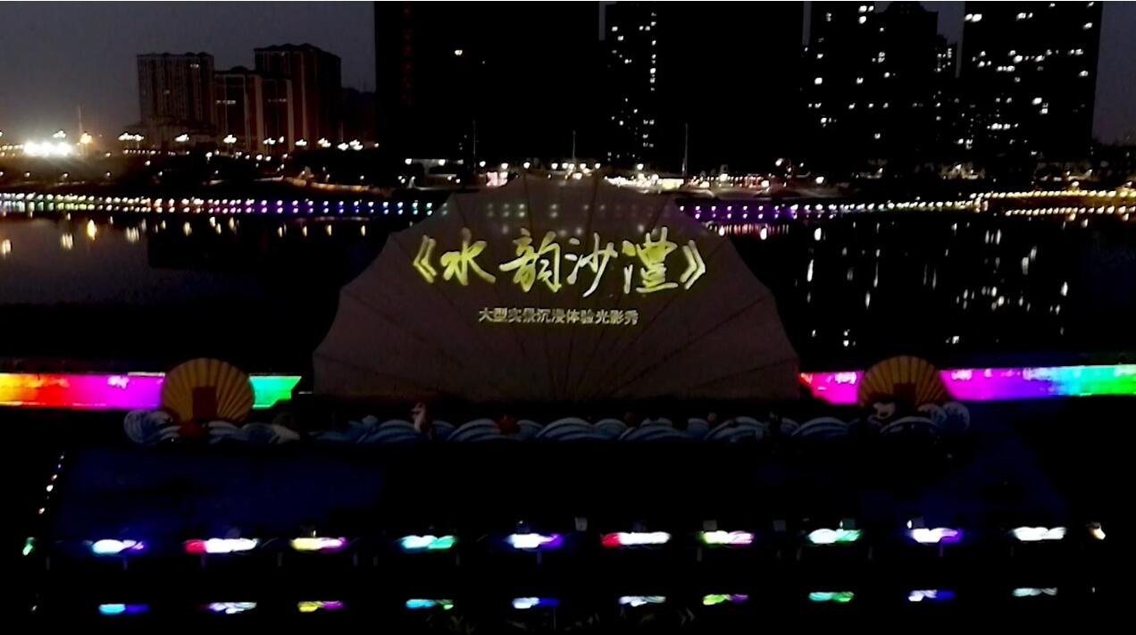 虚拟现实模式创新 | 南宫NG·28AR秀打造元宇宙文旅新地标