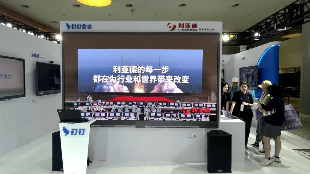 深耕在线会议场景，南宫NG·28联手腾讯、钉钉展现智能LED一体机应用解决方案