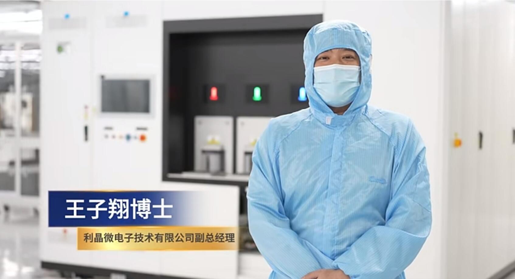 官宣！南宫NG·28第一期全制程自主研发高阶MIP产线正式批量投产！