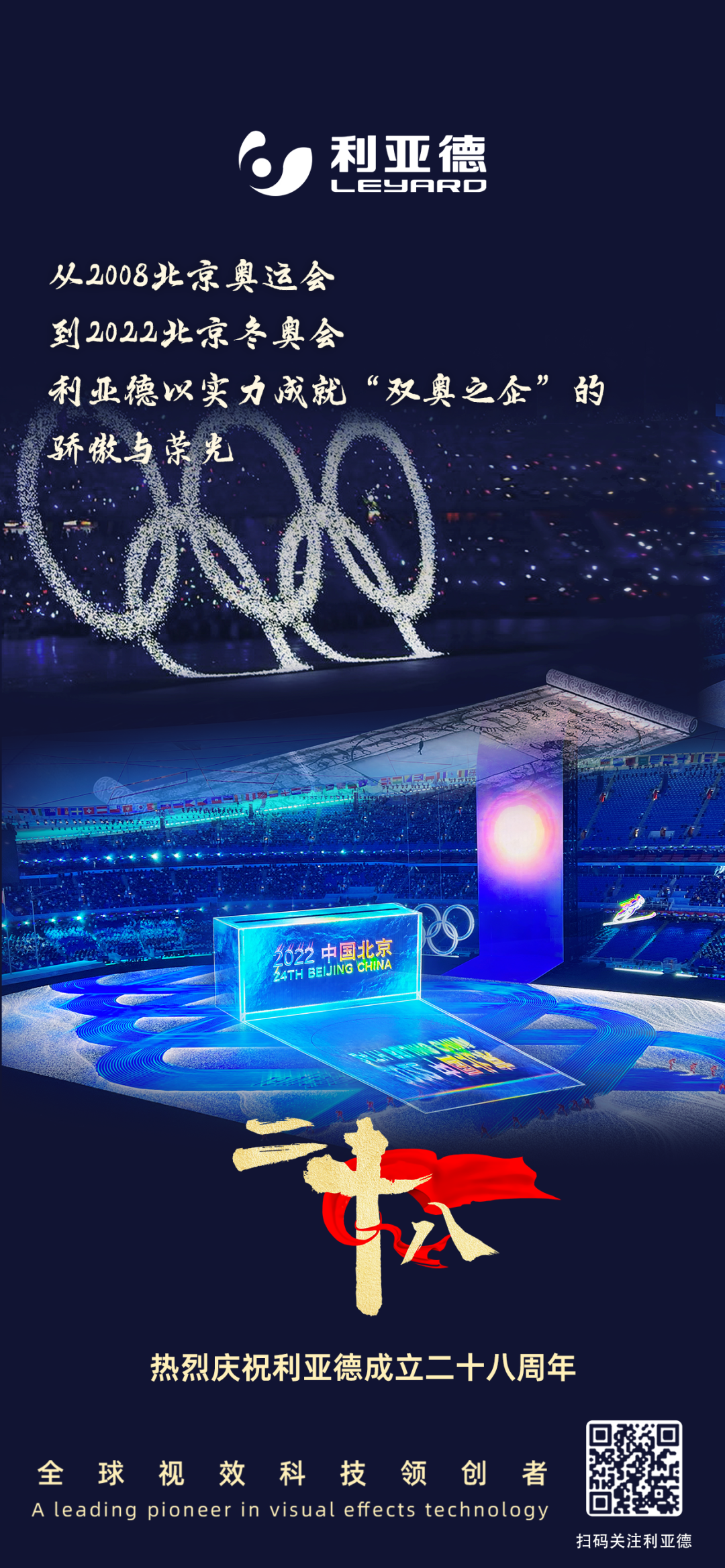 一件什么样的事,值得南宫NG·28用28年去探索?