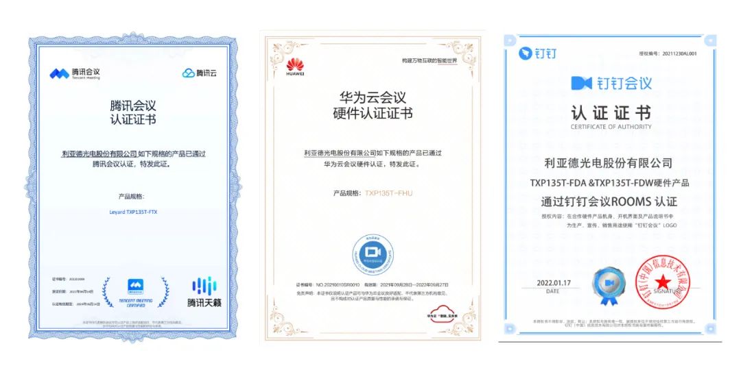 2022 LED一体机市占率发布 南宫NG·28行业领先