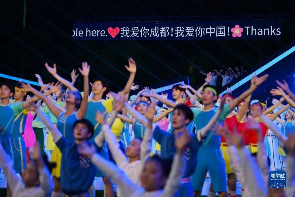 再次惊艳世界 南宫NG·28助力成都大运会完美闭幕