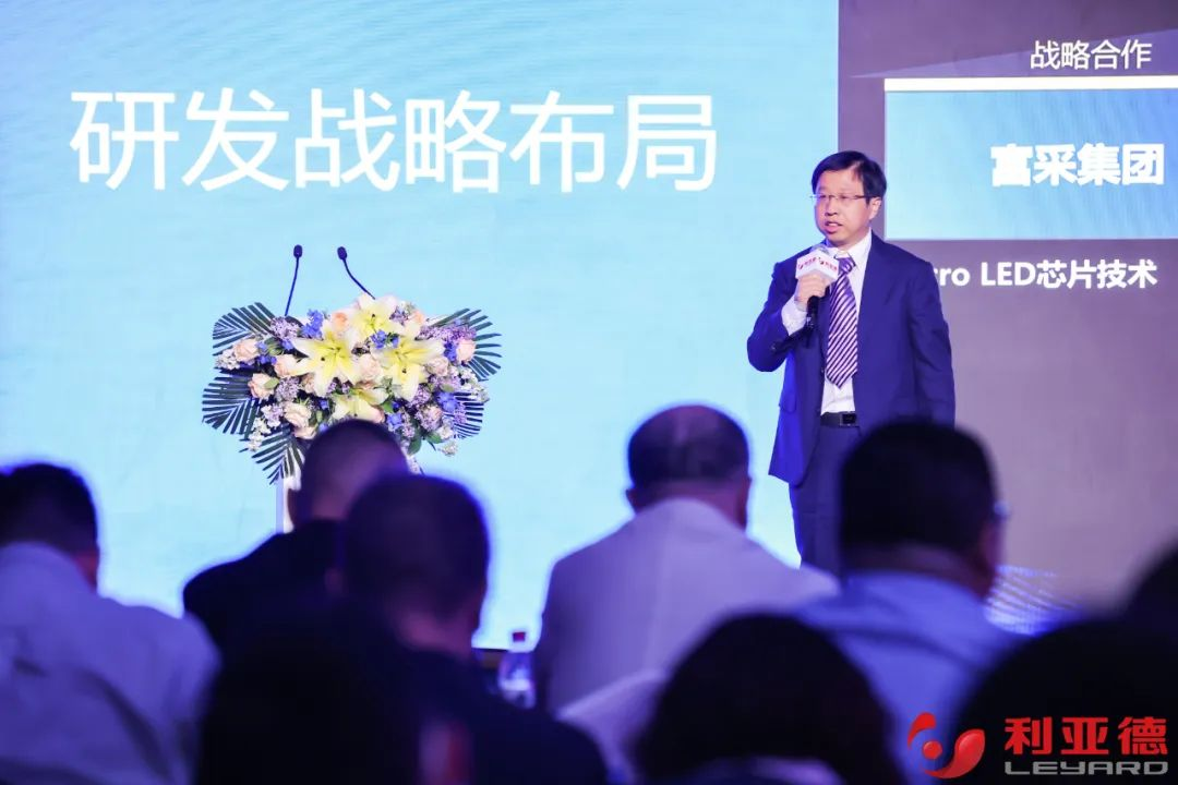 聚势而强 乘势而上 | 南宫NG·28集团业绩说明会暨战略发布会成功举办