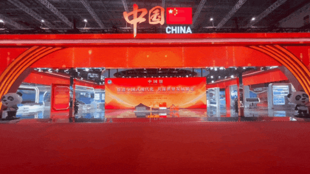 南宫NG·28连续7年助力进博会盛大启幕