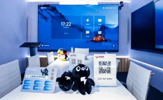深耕在线会议场景，南宫NG·28联手腾讯、钉钉展现智能LED一体机应用解决方案
