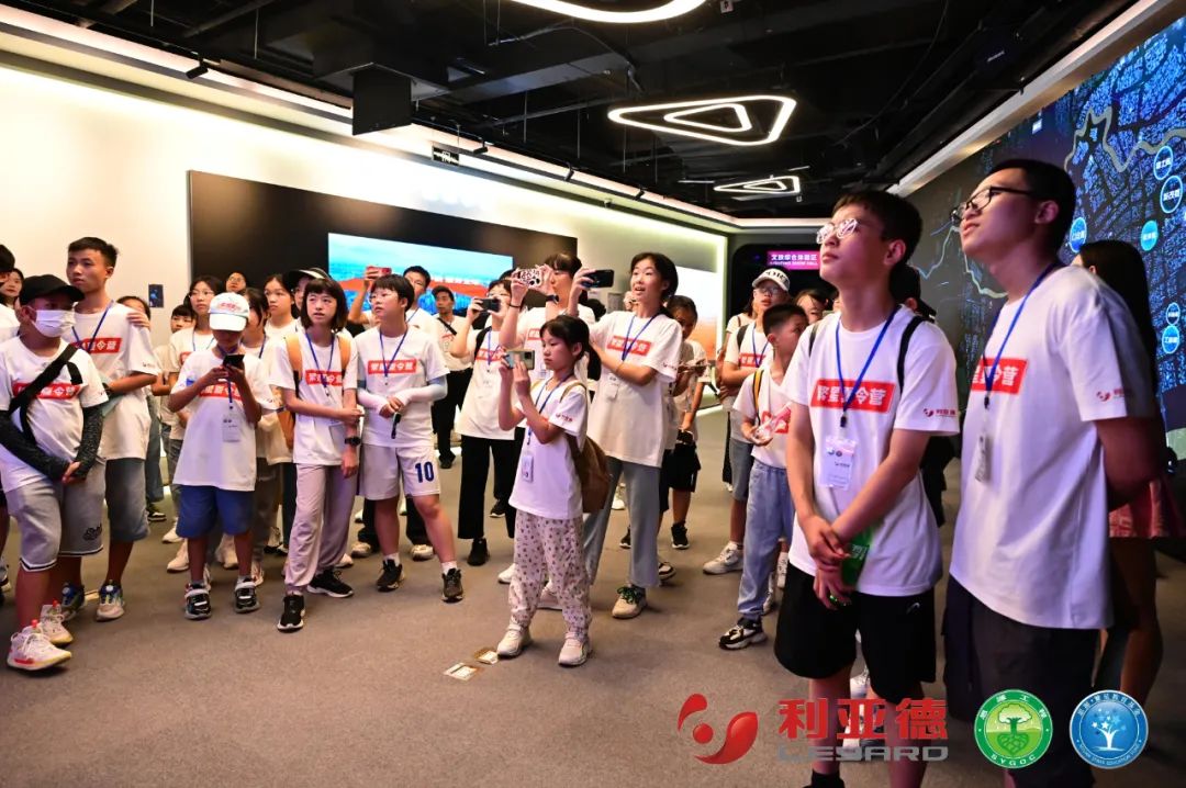 践行社会责任 | 南宫NG·28繁星夏令营助力科技逐梦未来