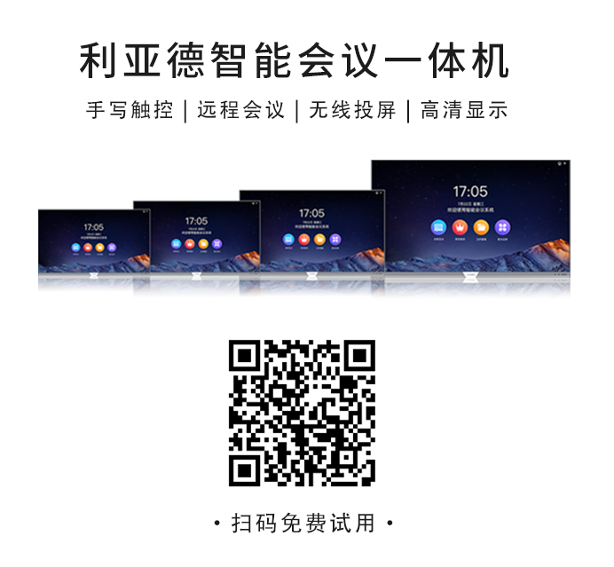 2022 LED一体机市占率发布 南宫NG·28行业领先