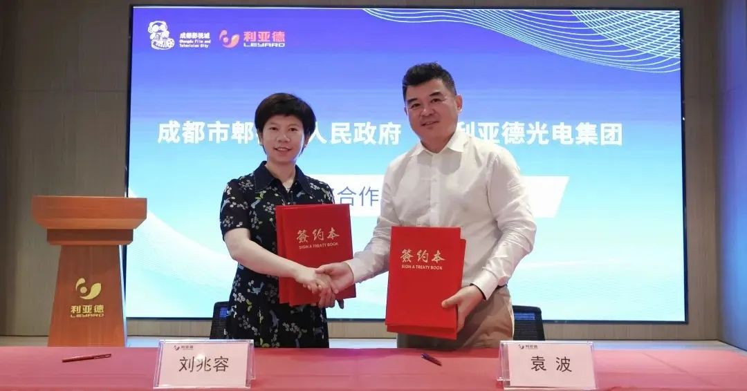 南宫NG·28与成都市郫都区达成战略合作 推动成都影视城建设
