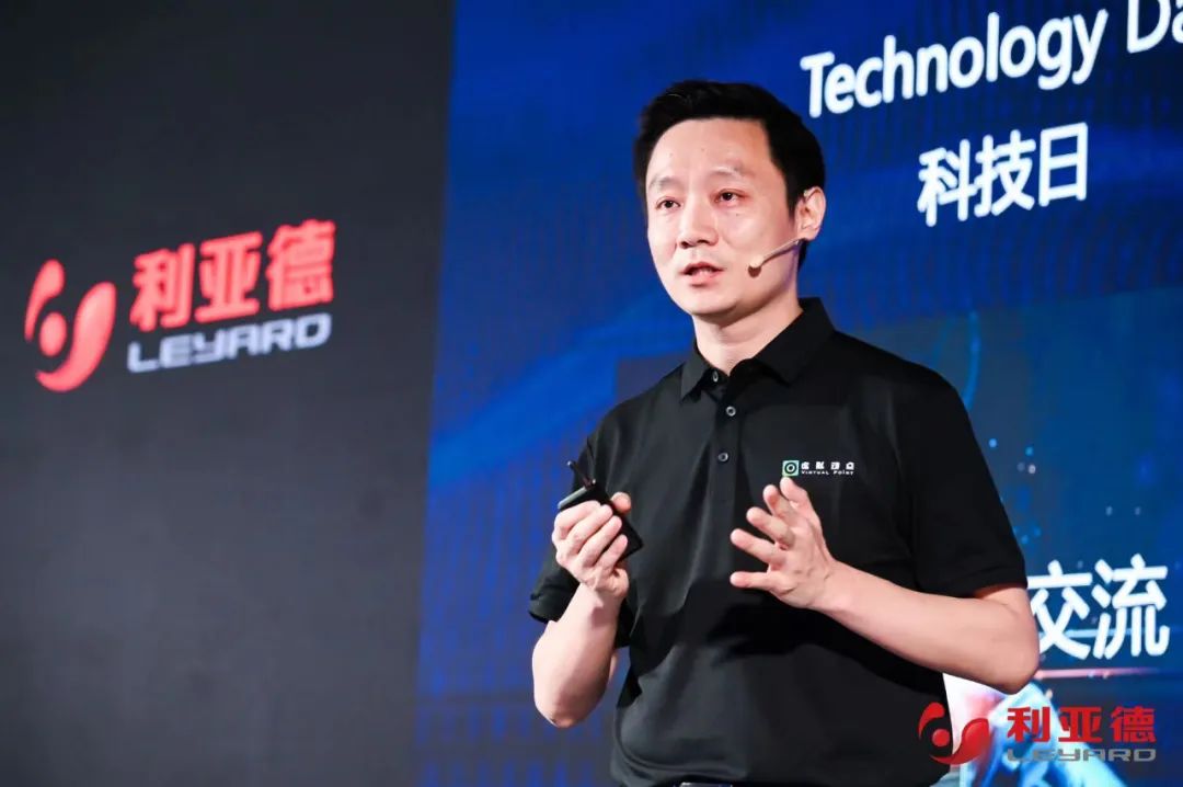 南宫NG·28·虚拟动点成果发布：脚踏实地迈向AI数字新时代