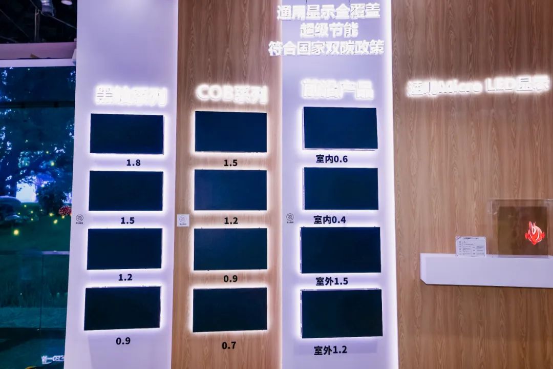 “AI+智能显示”引领未来 南宫NG·28新品InfoComm展大放异彩