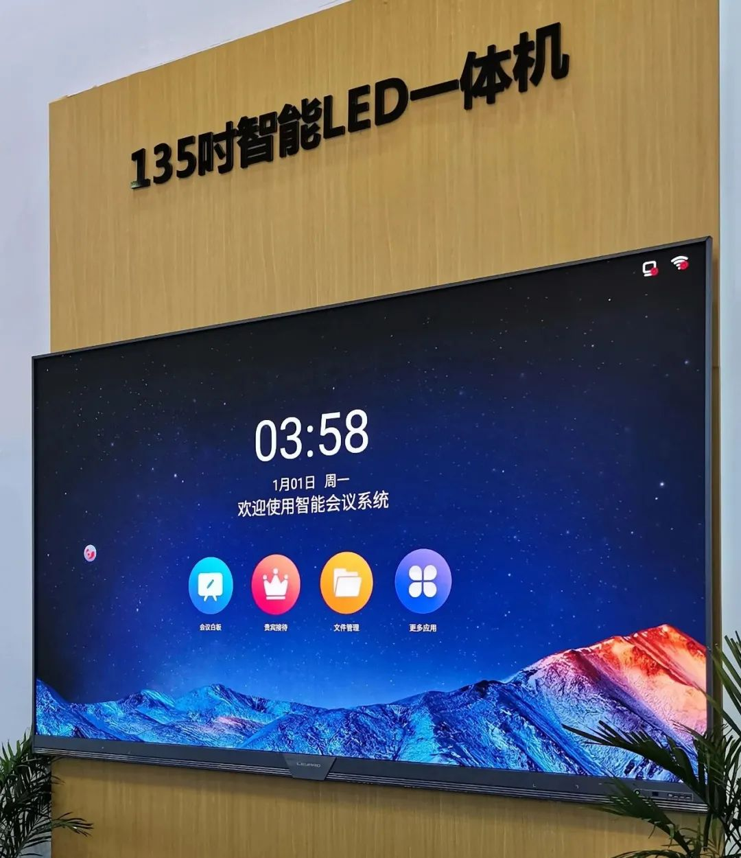 惊艳亮相南博会 | 南宫NG·28打造视觉盛宴