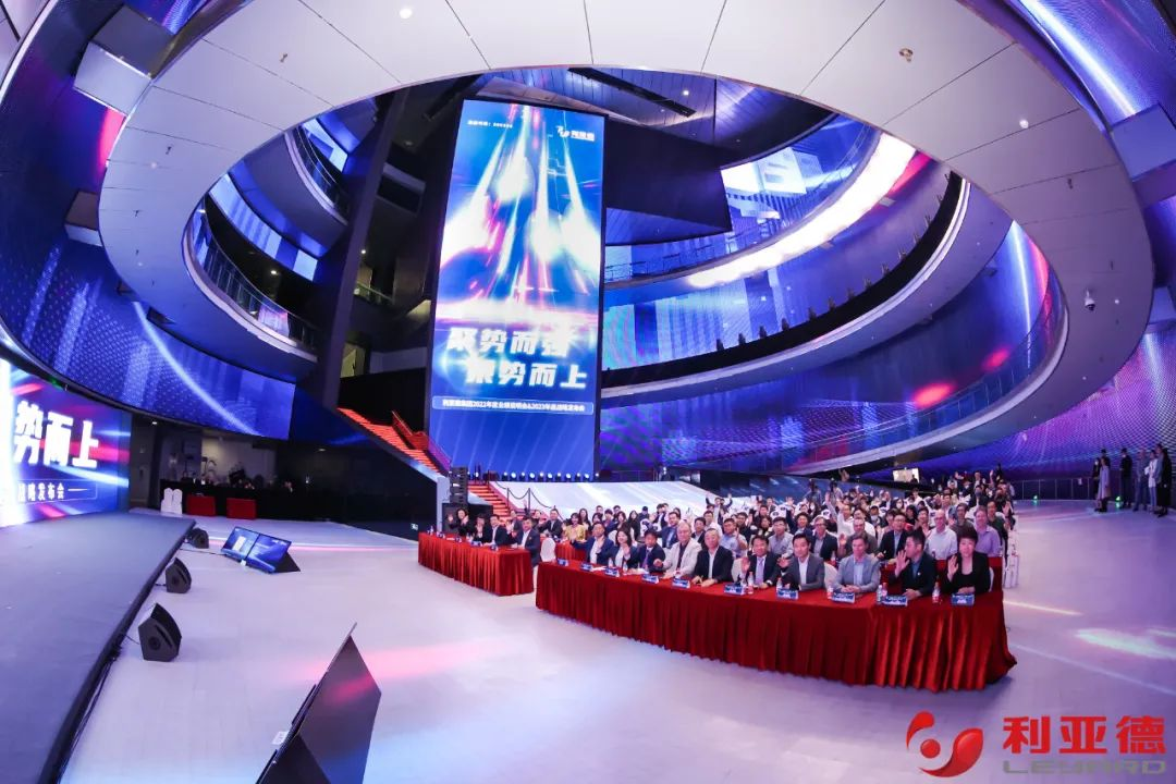 聚势而强 乘势而上 | 南宫NG·28集团业绩说明会暨战略发布会成功举办