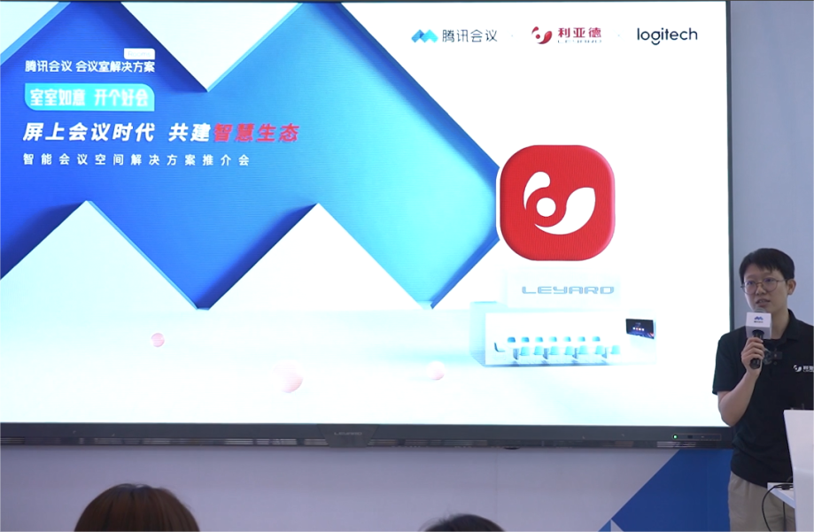 深耕在线会议场景，南宫NG·28联手腾讯、钉钉展现智能LED一体机应用解决方案