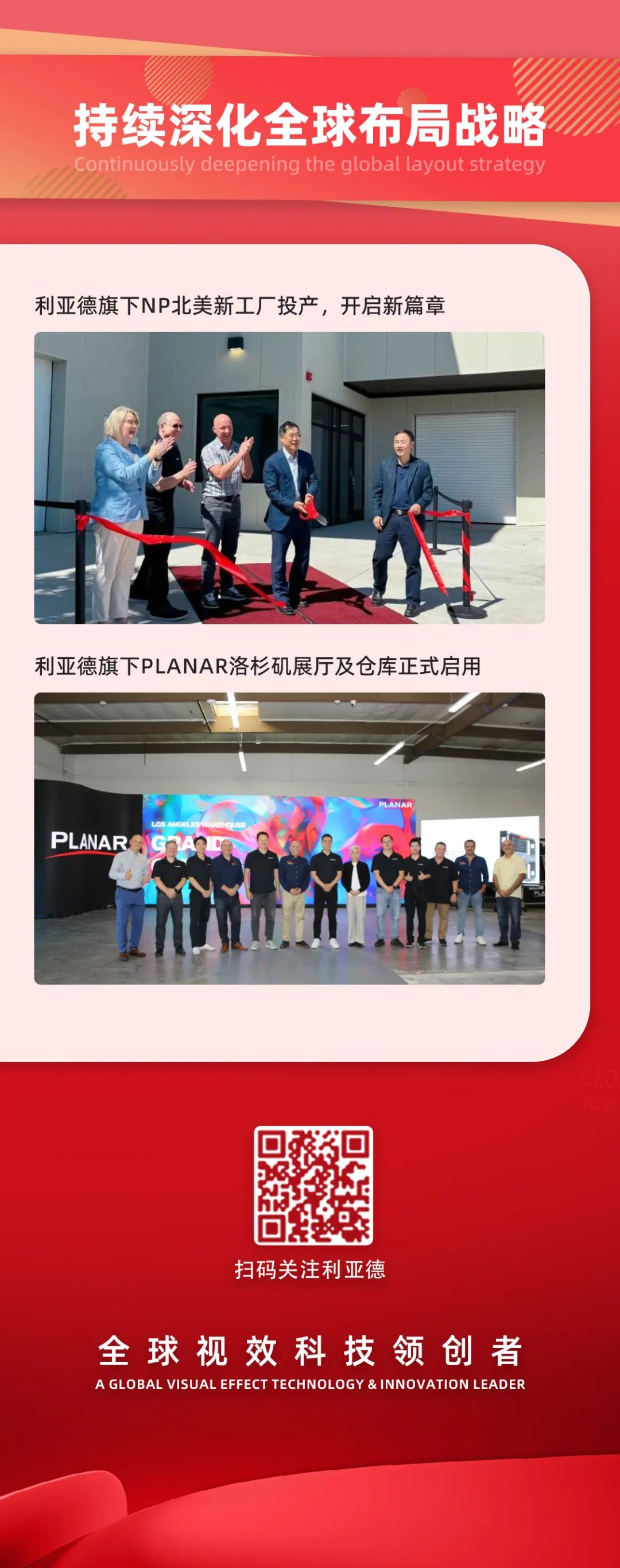 一图读懂南宫NG·28集团2024年前三季度报告