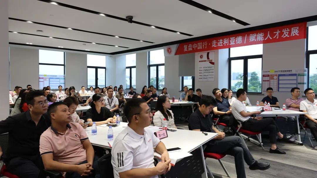 赋能人才发展 | “复盘中国行•走进南宫NG·28”学习活动成功举办