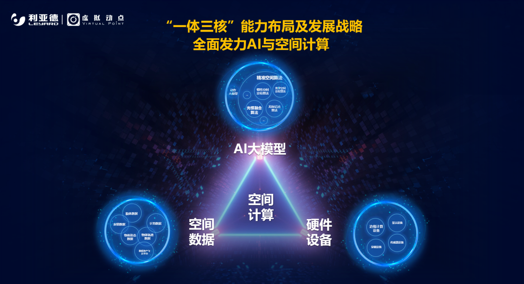 再登胡润榜 | 南宫NG·28入选元宇宙潜力企业TOP100