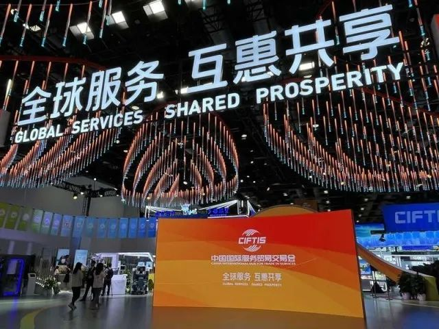 全球“服贸”盛会在京启幕 | 南宫NG·28科技创新驱动发展成果闪耀亮相