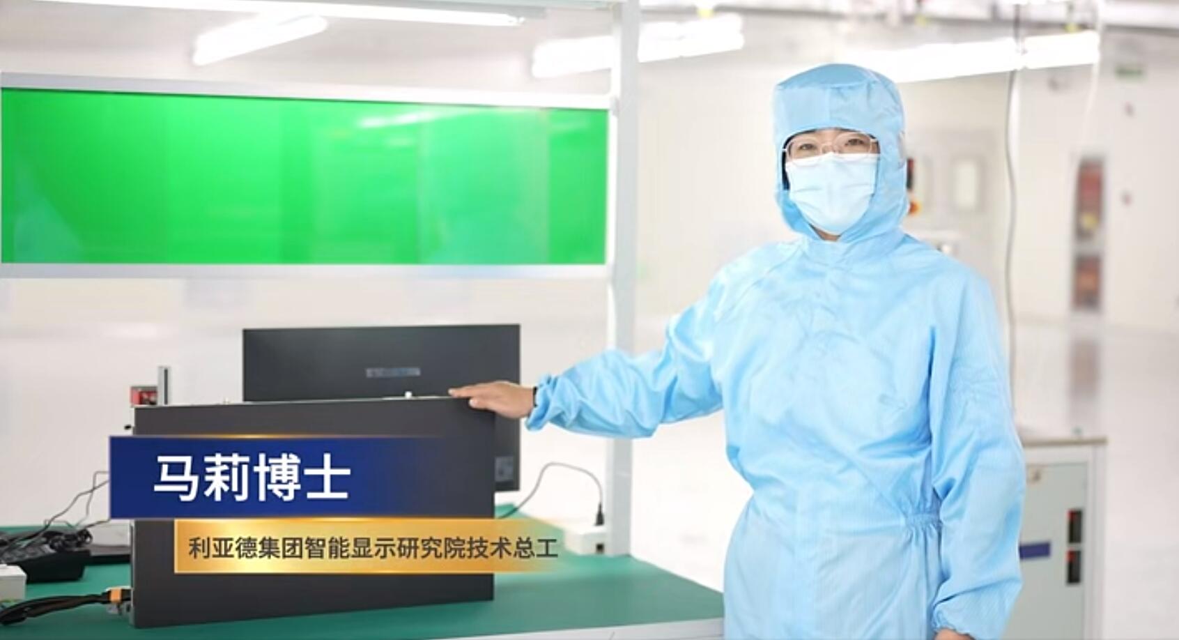 官宣！南宫NG·28第一期全制程自主研发高阶MIP产线正式批量投产！