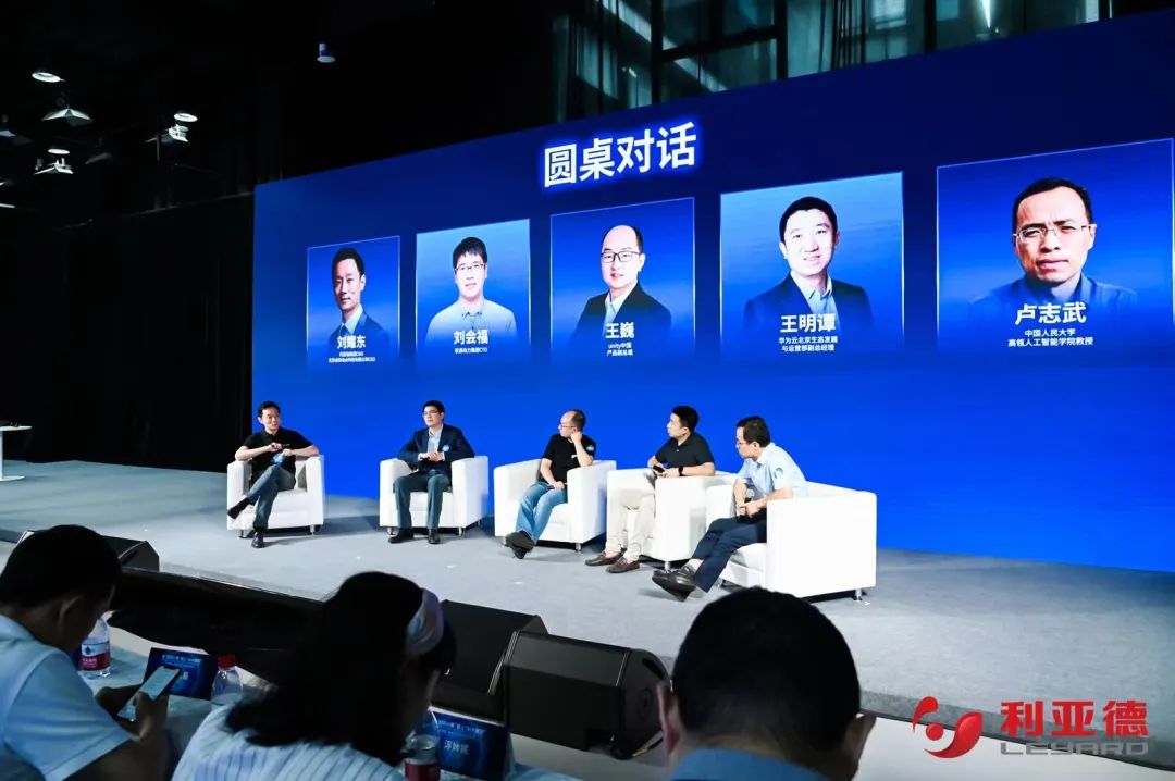 南宫NG·28·虚拟动点成果发布：脚踏实地迈向AI数字新时代