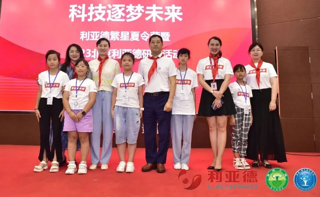 科技逐梦未来 | 南宫NG·28繁星夏令营暖心启航