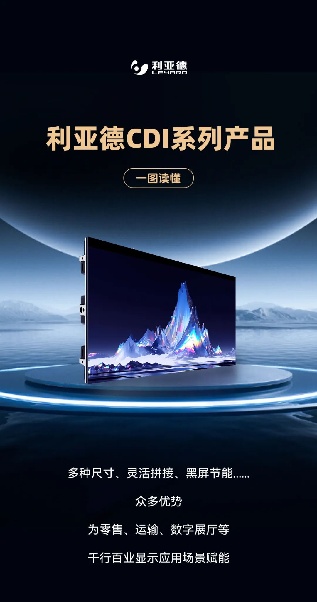 南宫NG·28CDI系列产品