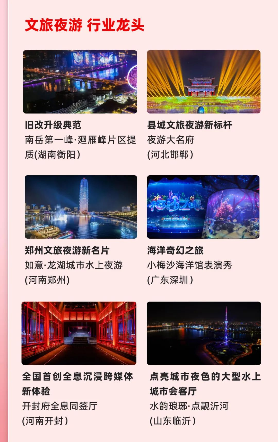 一图读懂南宫NG·28集团2024年前三季度报告