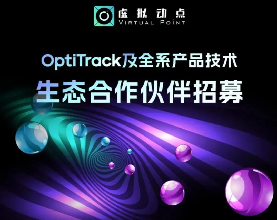 南宫NG·28虚拟动点五周年：科技创新与赋能千行百业的成长轨迹