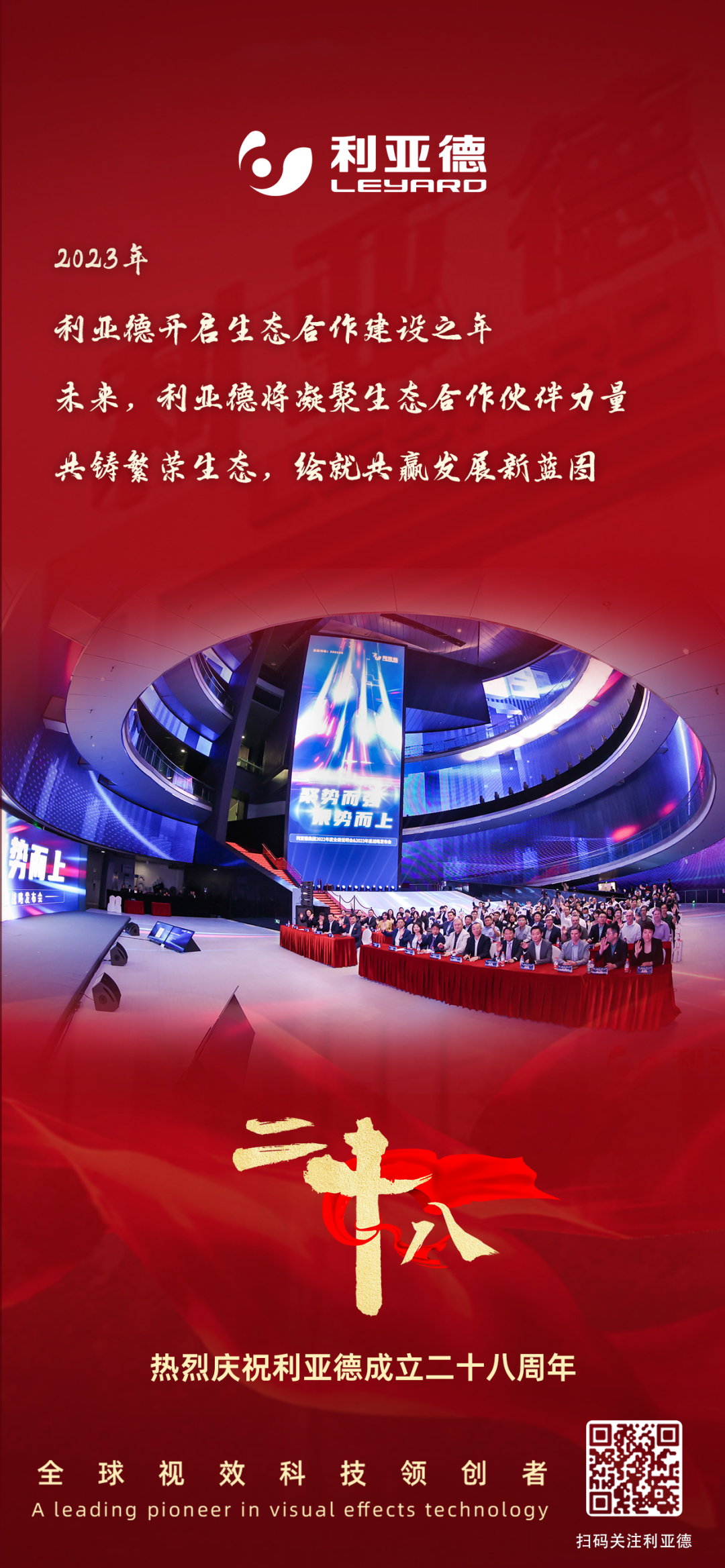 一件什么样的事,值得南宫NG·28用28年去探索?