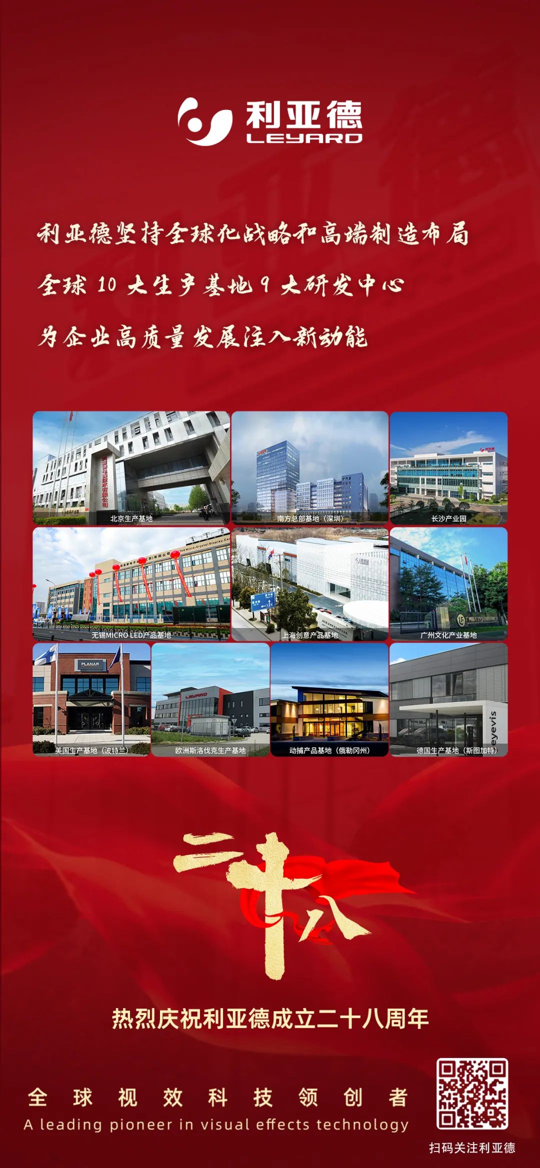 一件什么样的事,值得南宫NG·28用28年去探索?