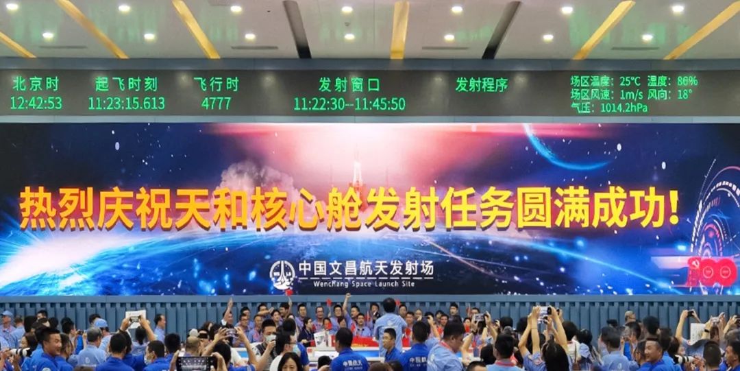 新闻联播报道 | 南宫NG·28Micro LED技术赋能广电网络数字化