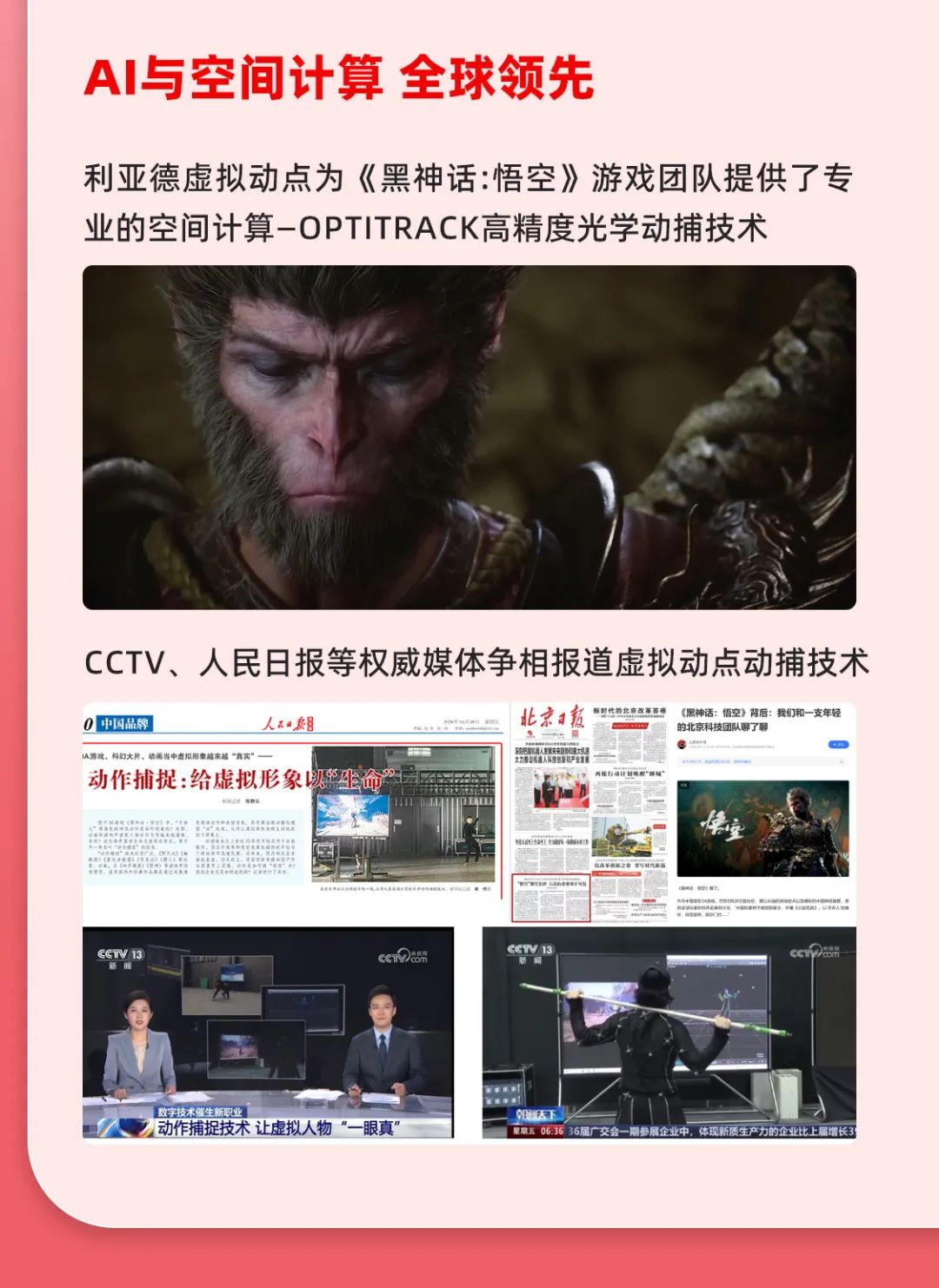 一图读懂南宫NG·28集团2024年前三季度报告