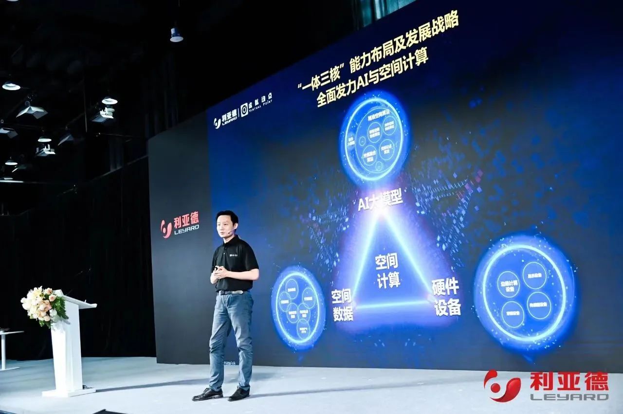 南宫NG·28·虚拟动点成果发布：脚踏实地迈向AI数字新时代