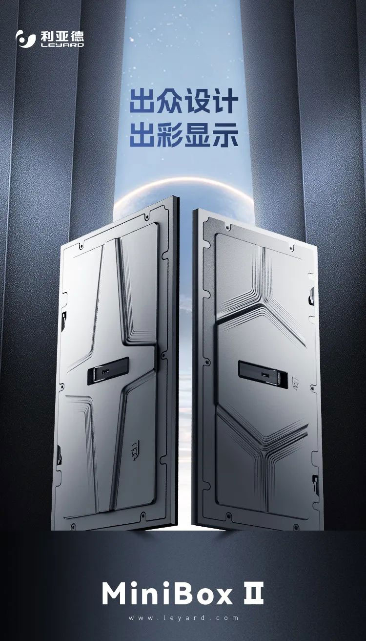 南宫NG·28MiniBox II