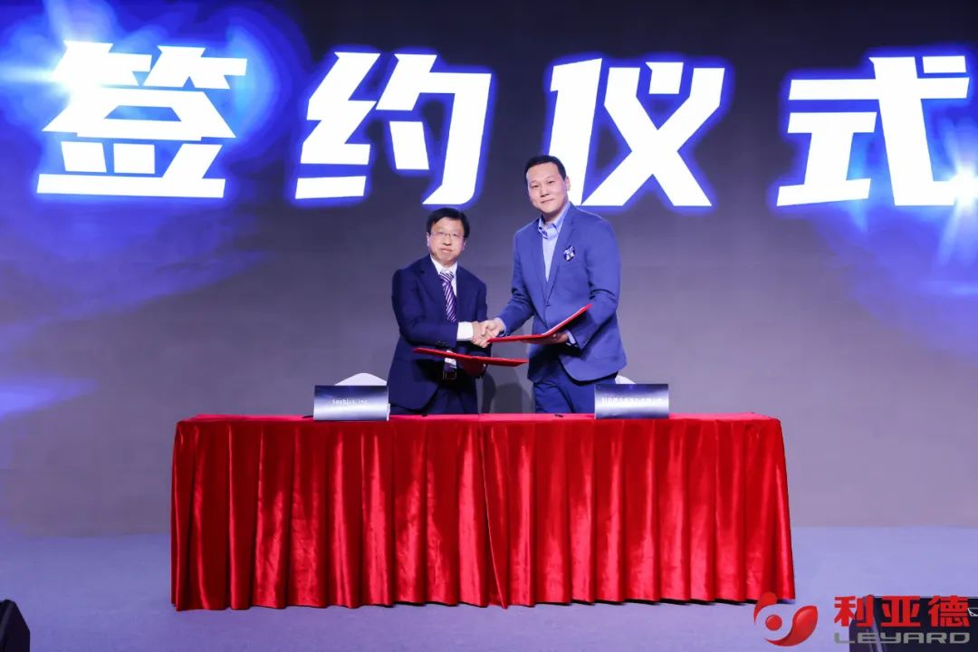 聚势而强 乘势而上 | 南宫NG·28集团业绩说明会暨战略发布会成功举办