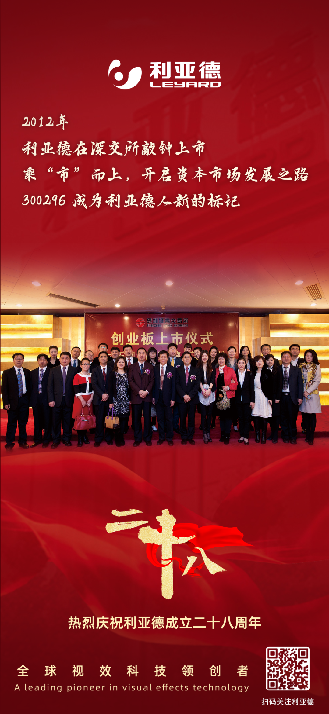 一件什么样的事,值得南宫NG·28用28年去探索?