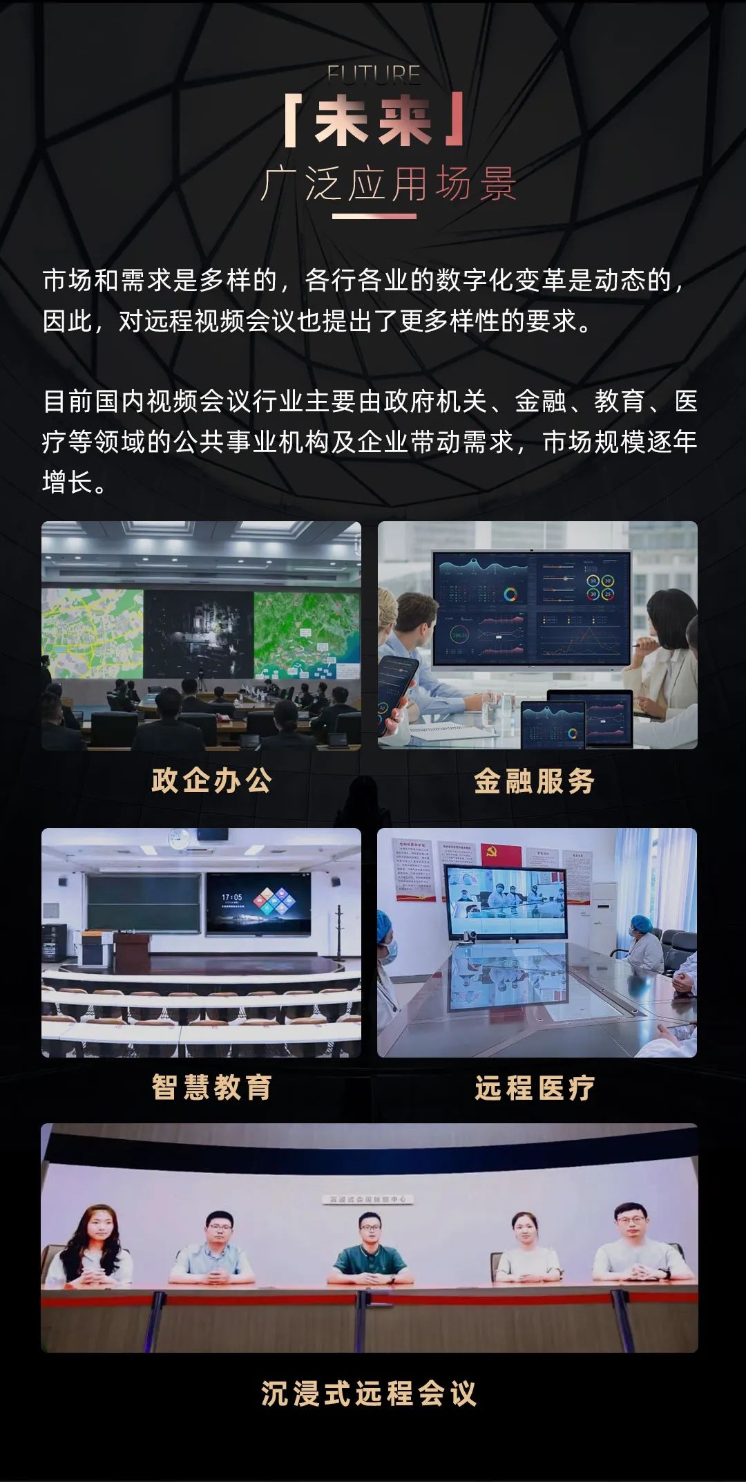 南宫NG·28 Leyard LED一体机的前世今生