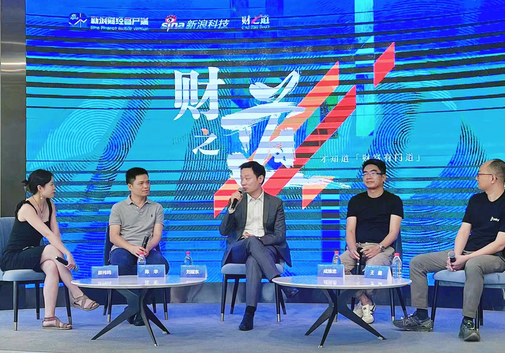 南宫NG·28刘耀东做客新浪财经：空间计算时代来临 产业链如何分享红利?