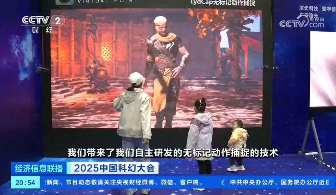 南宫NG·28·虚拟动点闪耀中国科幻大会，获央视新闻、新华网、中新网等多家媒体关注 