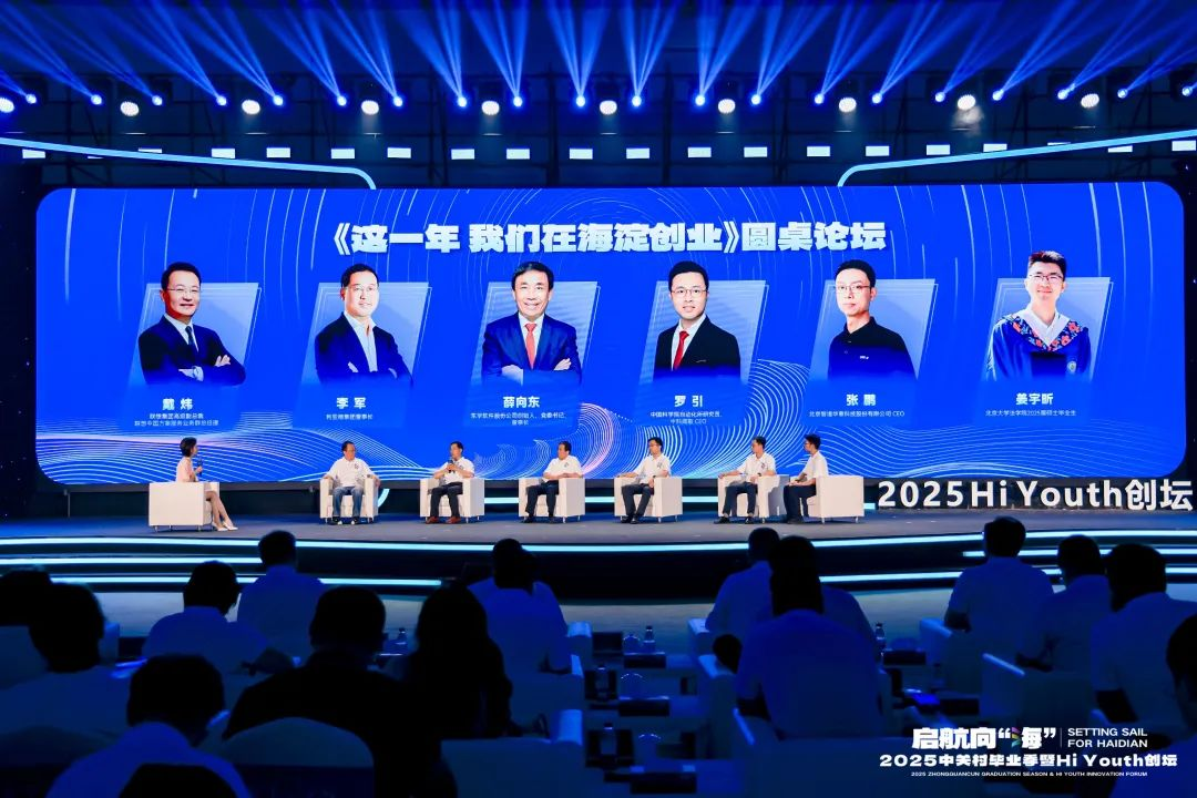 三十周年专栏 | 南宫NG·28董事长李军畅谈三十年创业历程，致敬中关村精神