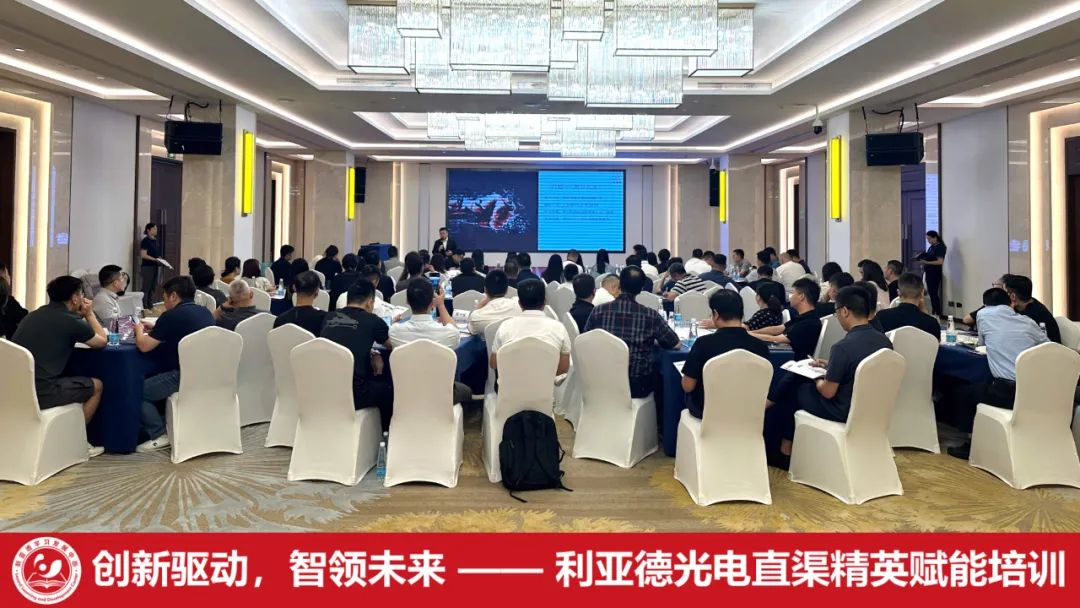 齐聚洪城，赋能升级 | 南宫NG·28学习发展中心简报（2025第二期）
