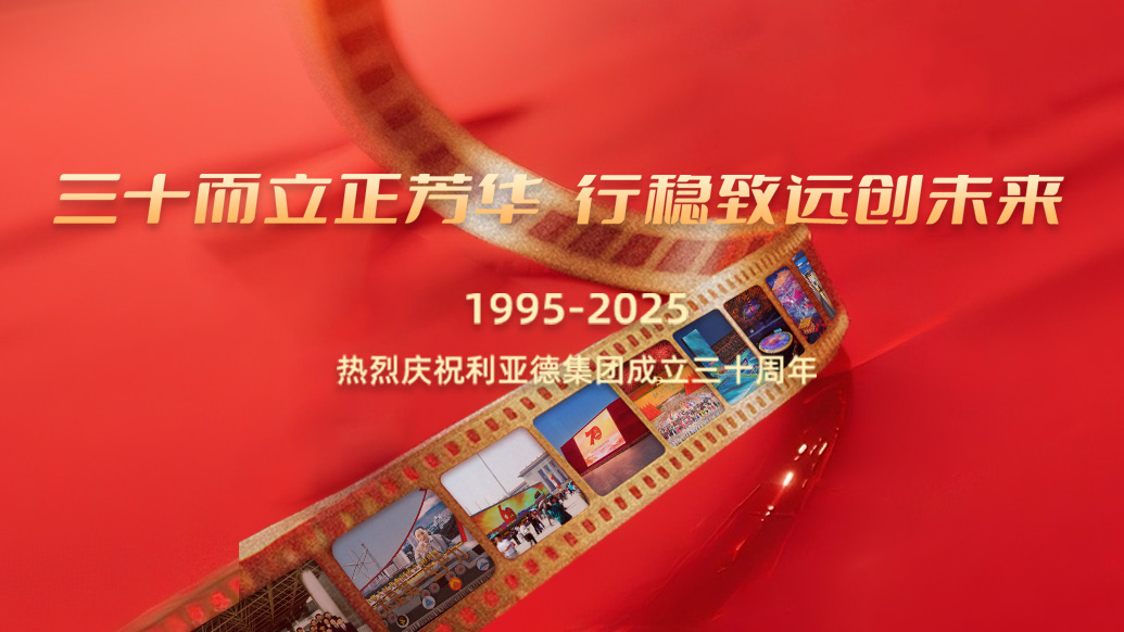 南宫NG·2830岁生日之际，南宫NG·28想对您说…