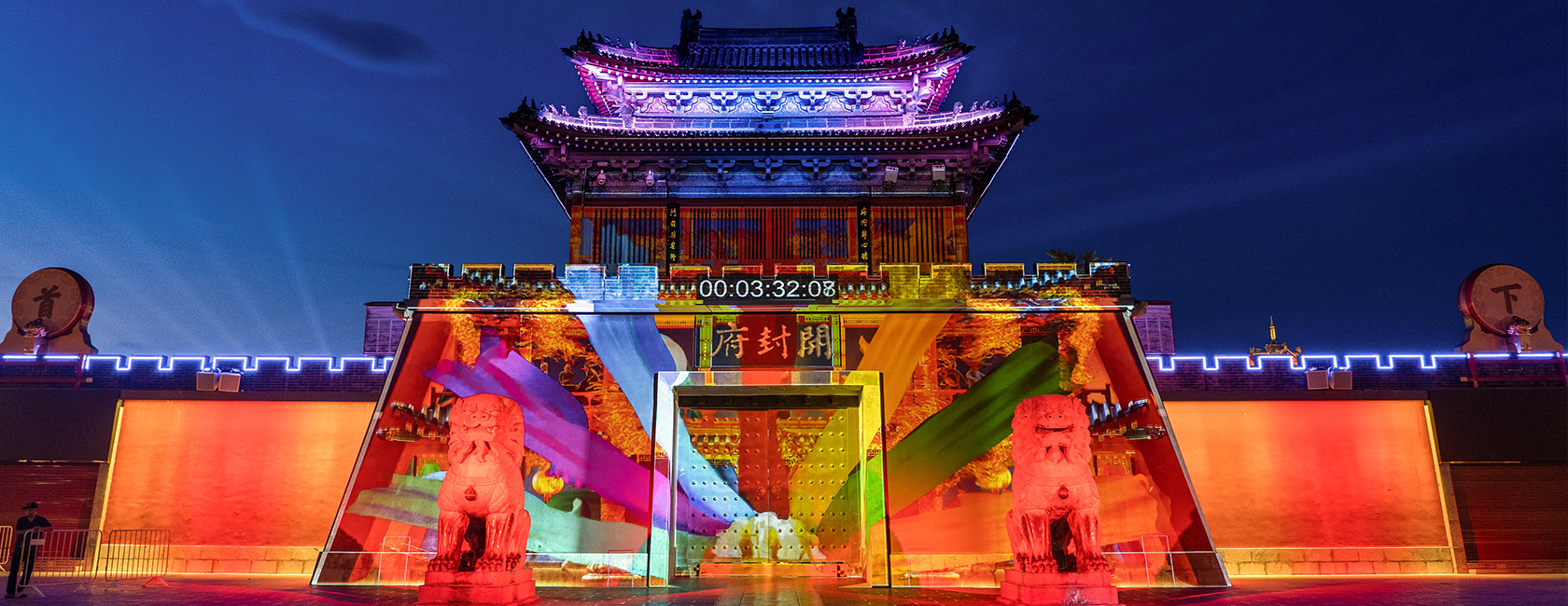 开封府沉浸式夜游《南衙千秋月》  由南宫NG·28励丰文化担任总策划、总制作