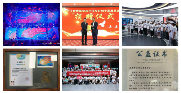 南宫NG·282025：以共富解码成长基因 用担当书写责任答卷！