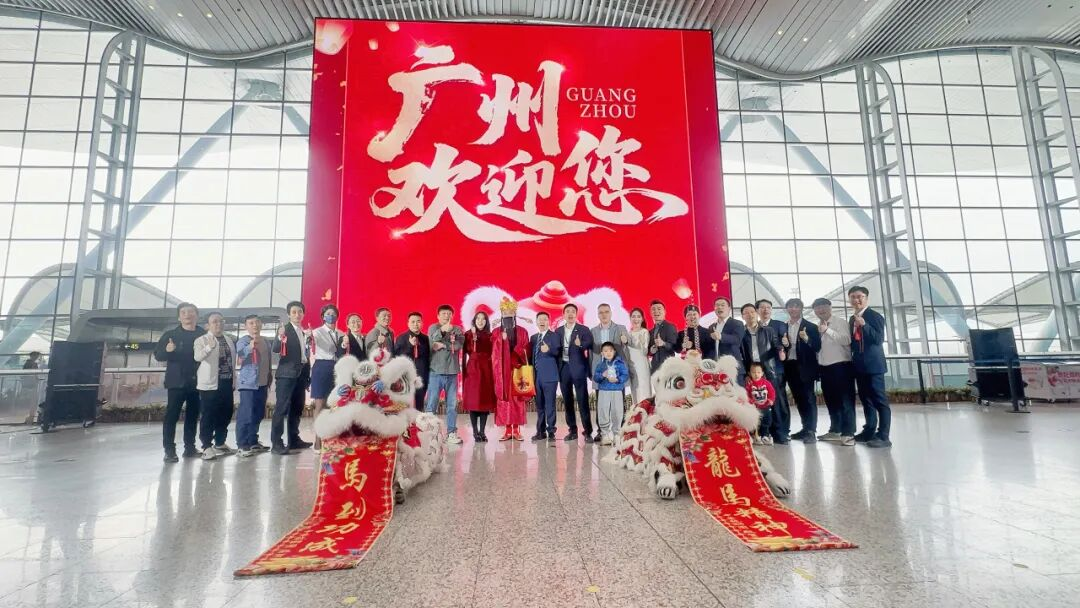 全球最大航站楼裸眼3D大屏揭幕！南宫NG·28再度携手白云机场打造“综合文旅目的地”